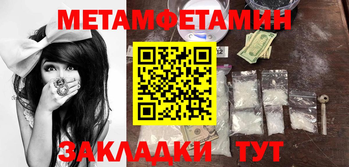 АМФЕТАМИН Premium Астрахань