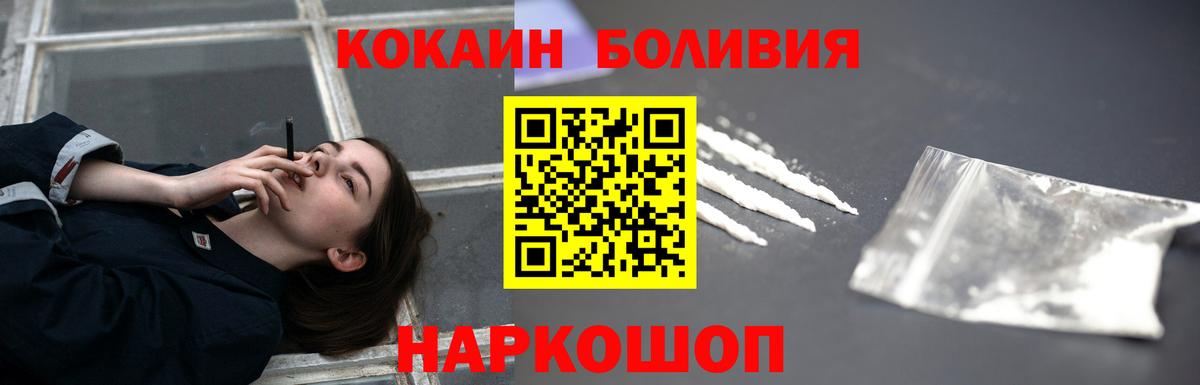 КОКАИН 98% Астрахань