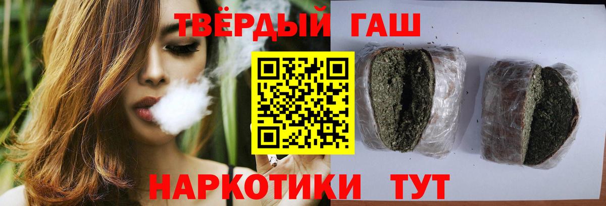 Гашиш индика сатива Астрахань