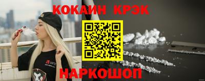 кокс Балаково