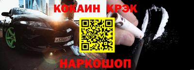 кокс Балаково