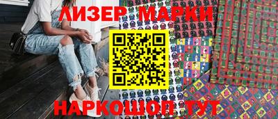 марки lsd Балашиха