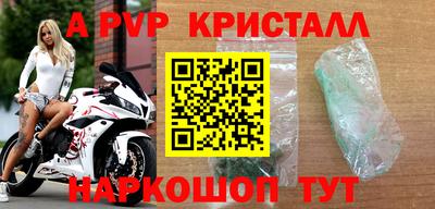 кокс Балаково