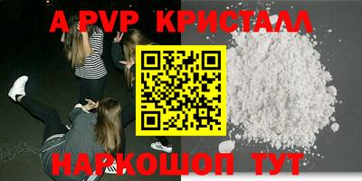 кокс Балаково
