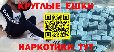 кокс Балаково
