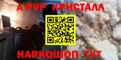кокс Балаково