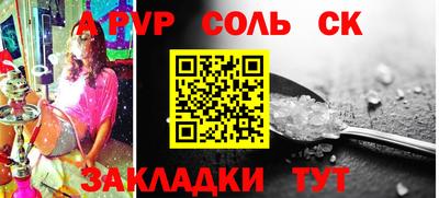 кокс Балаково