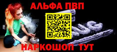 кокс Балаково