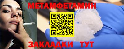 кокс Балаково