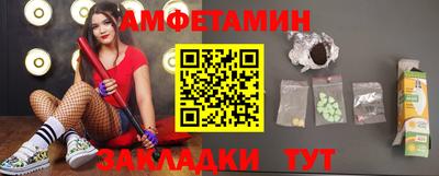 кокс Балаково