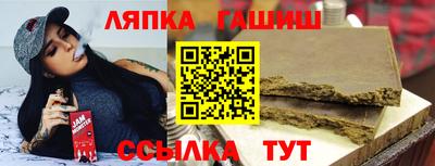 тгк Балахна