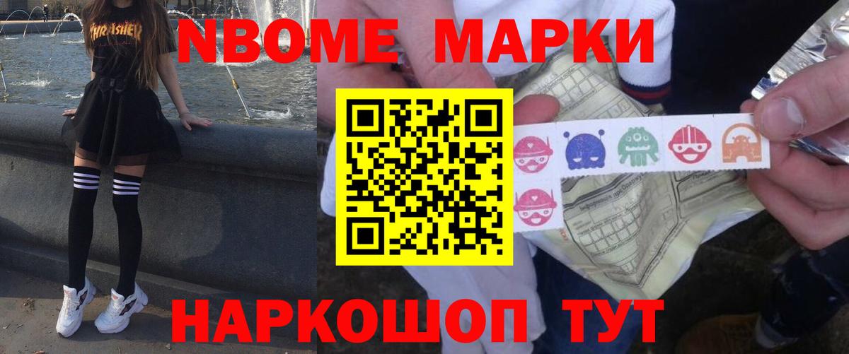 Лсд 25 экстази кислота Астрахань