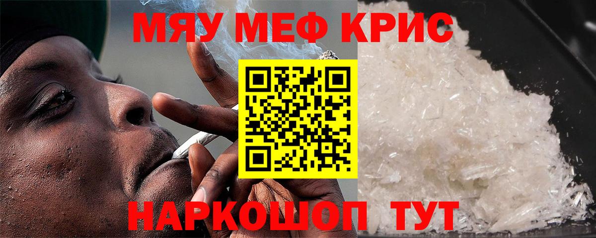 МЕФ  Астрахань
