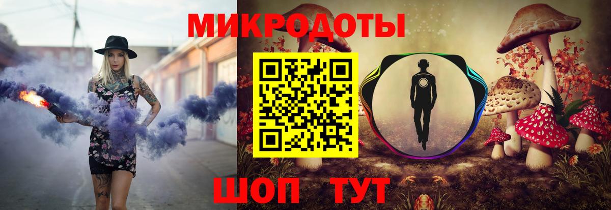 Псилоцибиновые грибы прущие грибы  Вход с VPN  хочу   Астрахань 