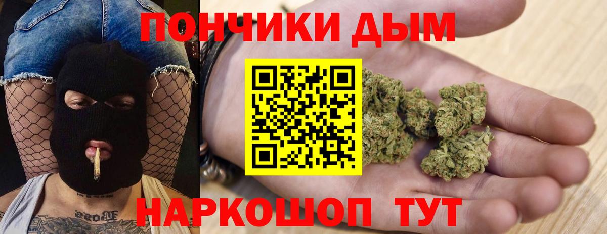 Бошки марихуана индика  Вход с VPN  Астрахань  Конопля индика 