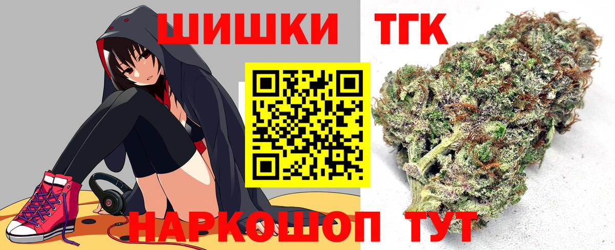 Бошки марихуана сатива Астрахань